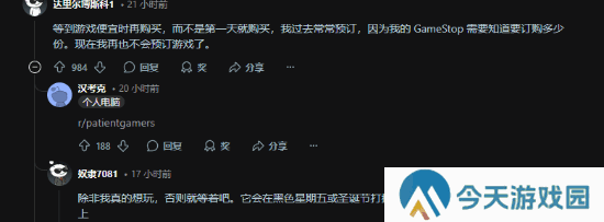 极乐软件园